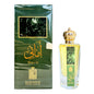 Amani 3.4oz Unisex EDP Spray by Aura